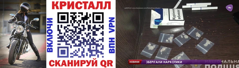 АМФЕТАМИН Розовый  даркнет сайт  Глазов 
