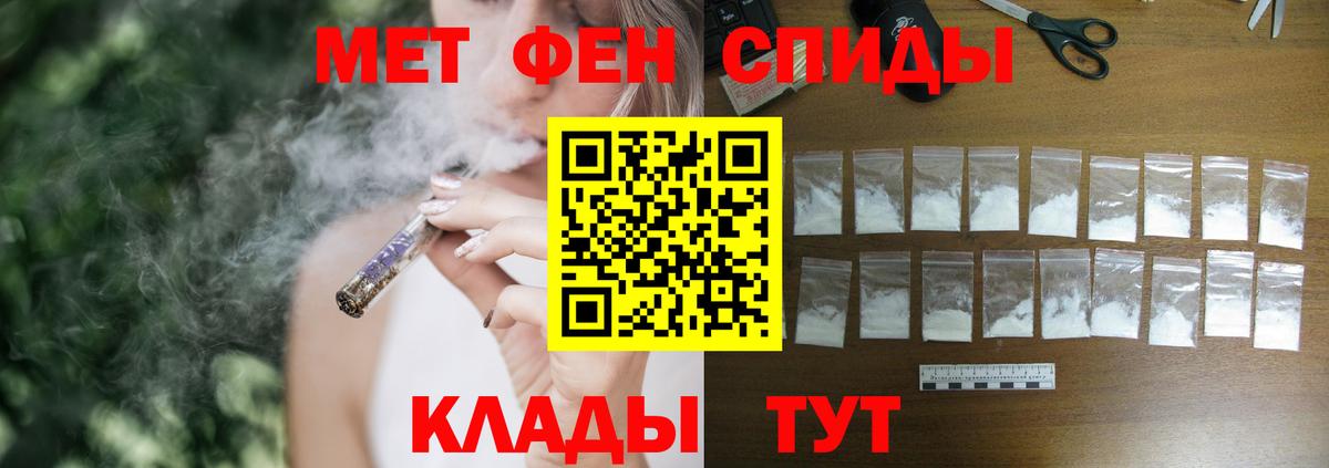 Амфетамин 98% Глазов