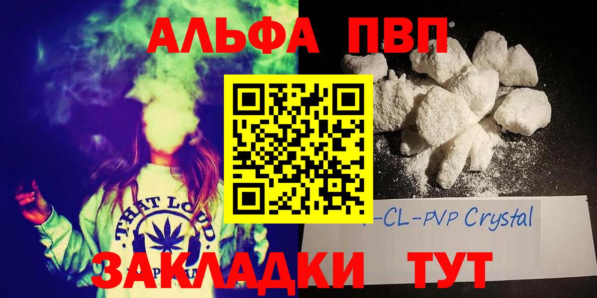 А ПВП СК Глазов