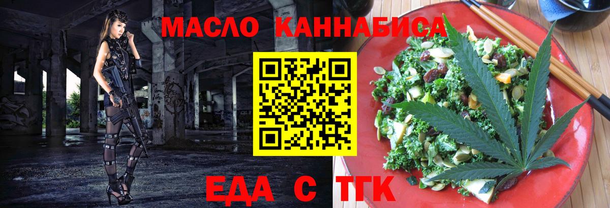 Глазов  Canna-Cookies марихуана  Вход с VPN 