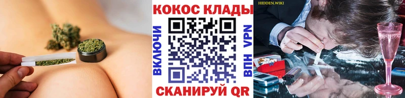 цены наркотик  Глазов  КОКАИН Перу 
