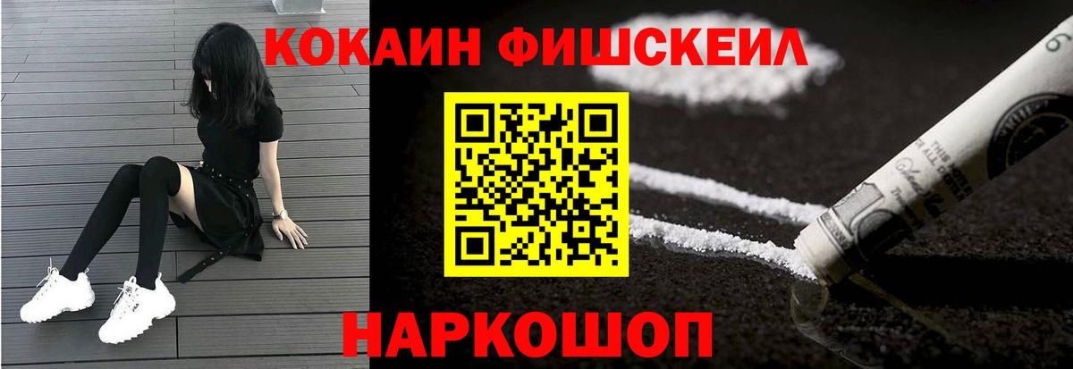 COCAIN 99% Глазов