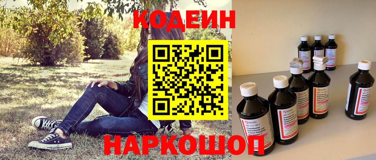 Псилоцибиновые грибы Глазов