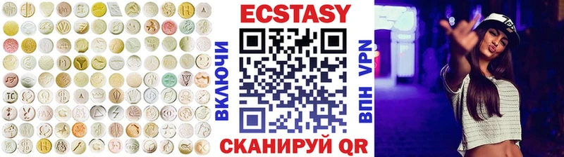 Экстази VHQ  гидра рабочий сайт  Глазов 