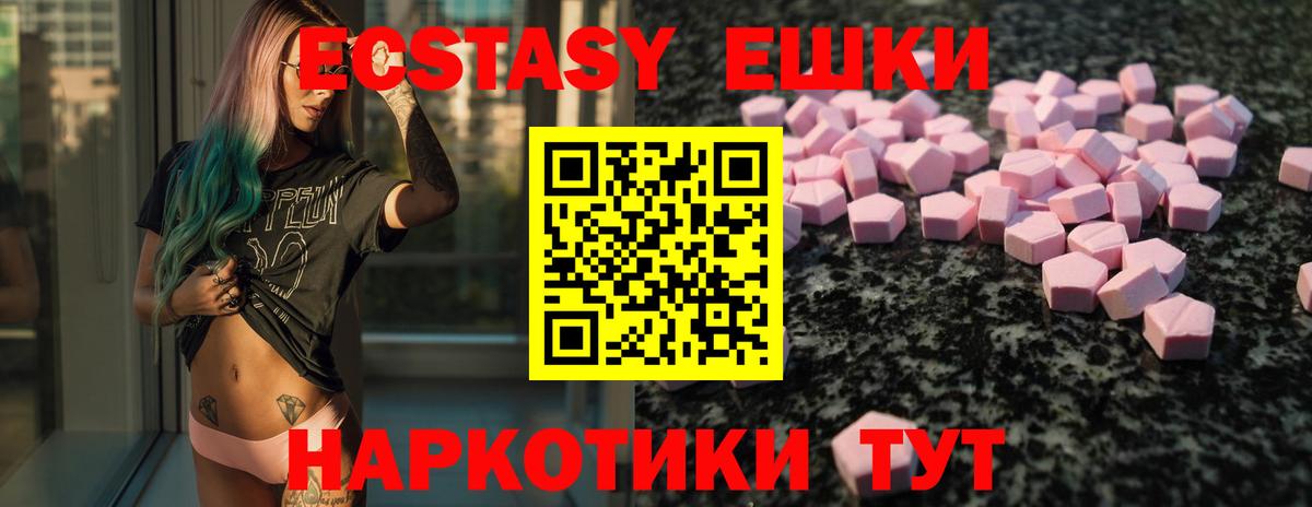 Экстази mix  blacksprut зеркало  Глазов  Экстази Punisher  Вход с VPN 