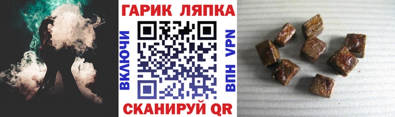 ГАШ гарик  Глазов 