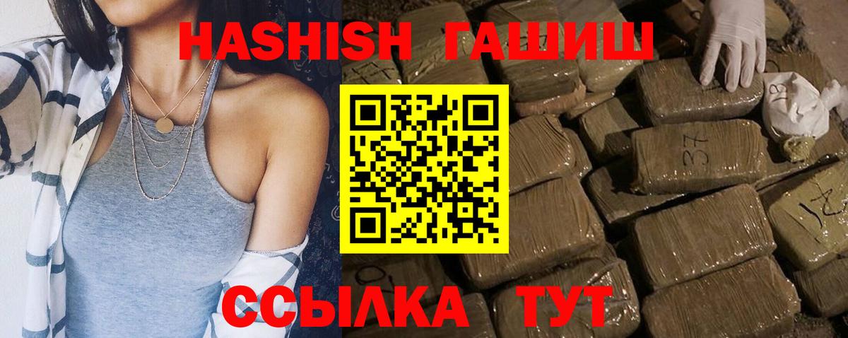 Глазов  Вход с VPN  Cocaine  Кетамин  Меф МЯУ МЯУ кристаллы  Марихуана  ГАШИШ  Героин 