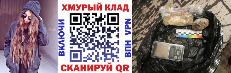 Героин Heroin наркотики Глазов