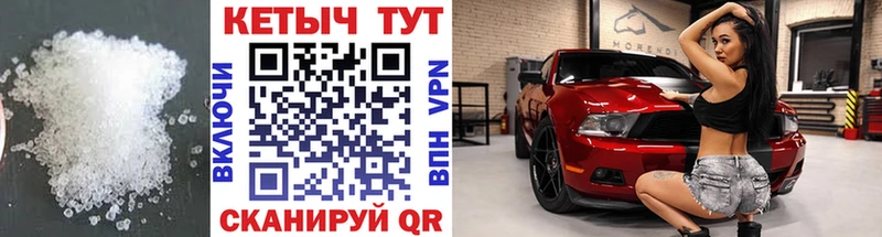 купить наркотики цена  Глазов  Кетамин VHQ 