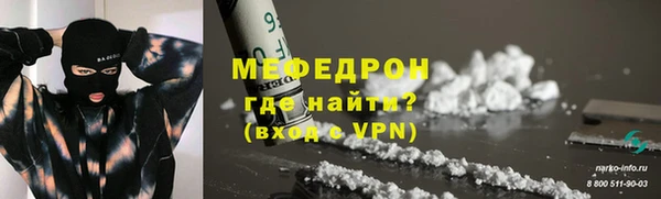 кокаин VHQ Бронницы