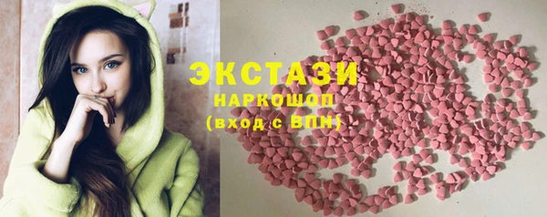 марки nbome Кинешма