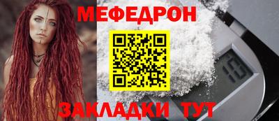 прущая мука Донской
