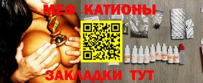 метамфетамин Донецк
