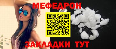 метамфетамин Донецк