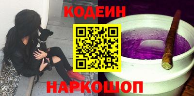 метамфетамин Донецк