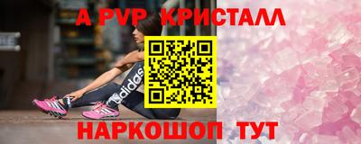 прущая мука Донской