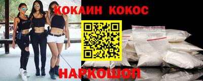 прущая мука Донской