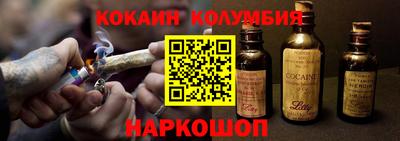 метамфетамин Донецк