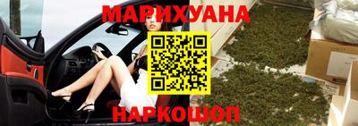 дистиллят марихуана Дубна