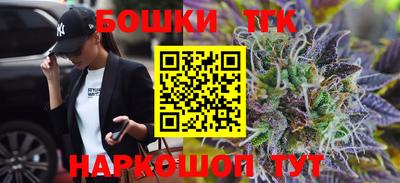 дистиллят марихуана Дубна