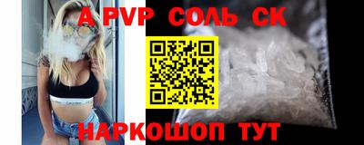 метамфетамин Донецк