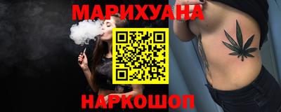 метамфетамин Донецк