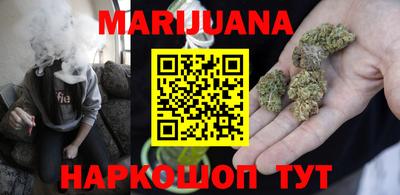 метамфетамин Донецк
