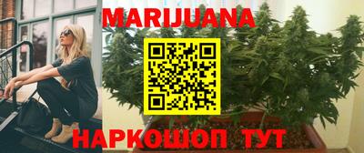 дистиллят марихуана Дубна