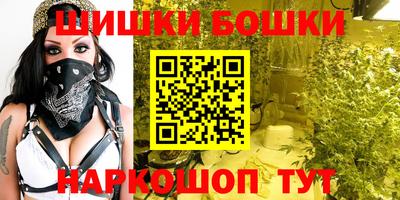 метамфетамин Донецк