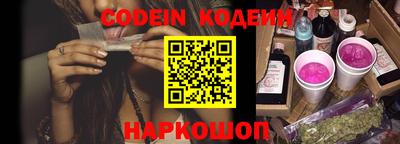 метамфетамин Донецк
