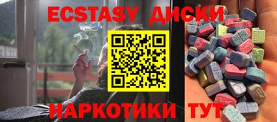 дистиллят марихуана Дубна