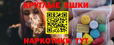 ECSTASY Будённовск