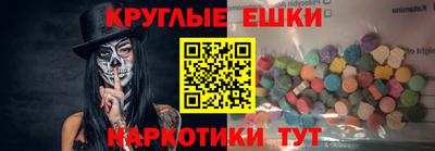 метамфетамин Донецк