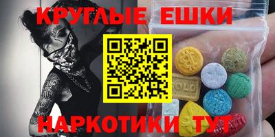 ECSTASY Будённовск