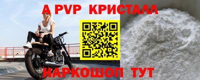 прущая мука Донской