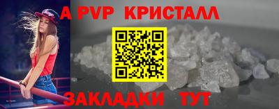 метамфетамин Донецк