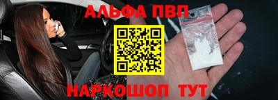 метамфетамин Донецк