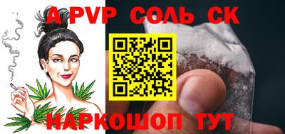 прущая мука Донской