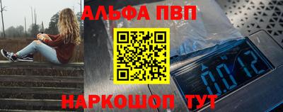метамфетамин Донецк