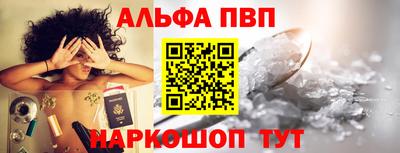 метамфетамин Донецк