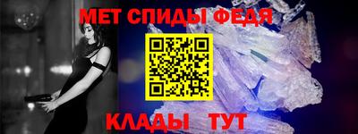 метамфетамин Донецк