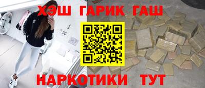 спайс Абакан