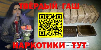 метамфетамин Донецк