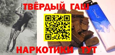 метамфетамин Донецк