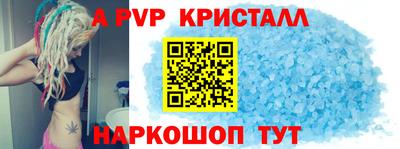 метамфетамин Донецк