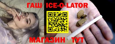бутик Абинск