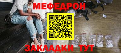 прущая мука Донской
