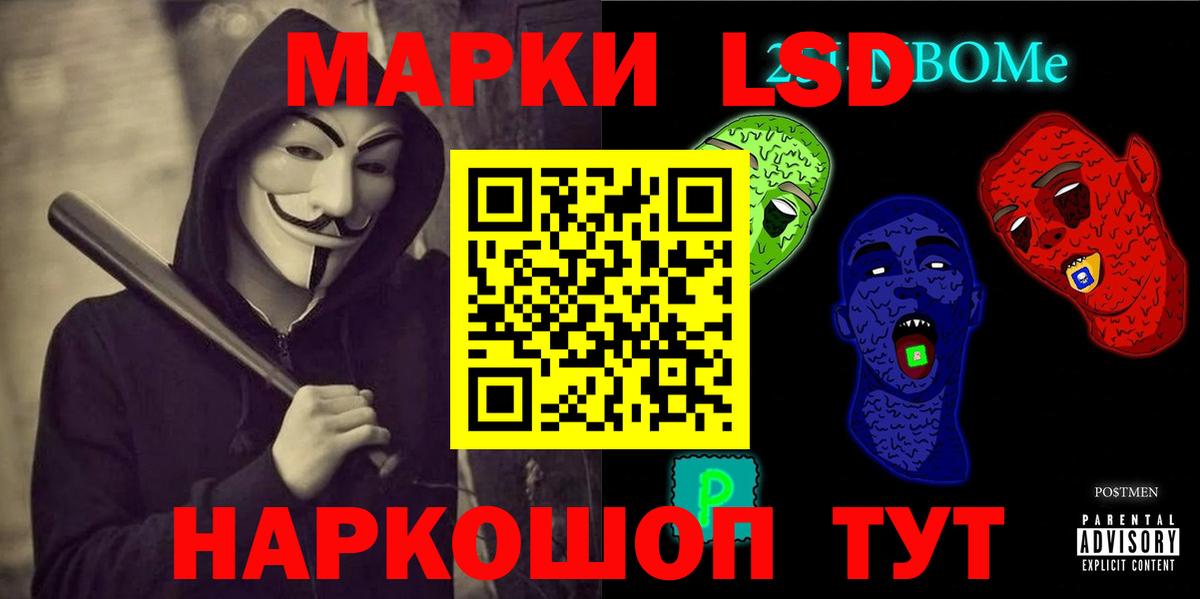 LSD-25 экстази кислота Глазов