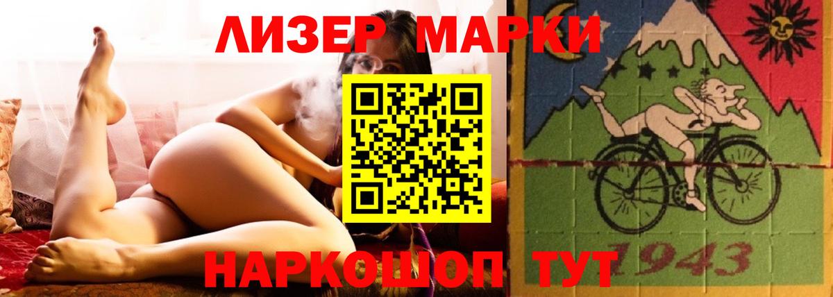 Глазов  Лсд 25 экстази ecstasy  Вход с VPN  LSD-25 экстази  ЛСД экстази ecstasy 
