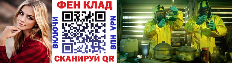 как найти наркотики MEGA зеркало МЕТАМФЕТАМИН пудра Глазов